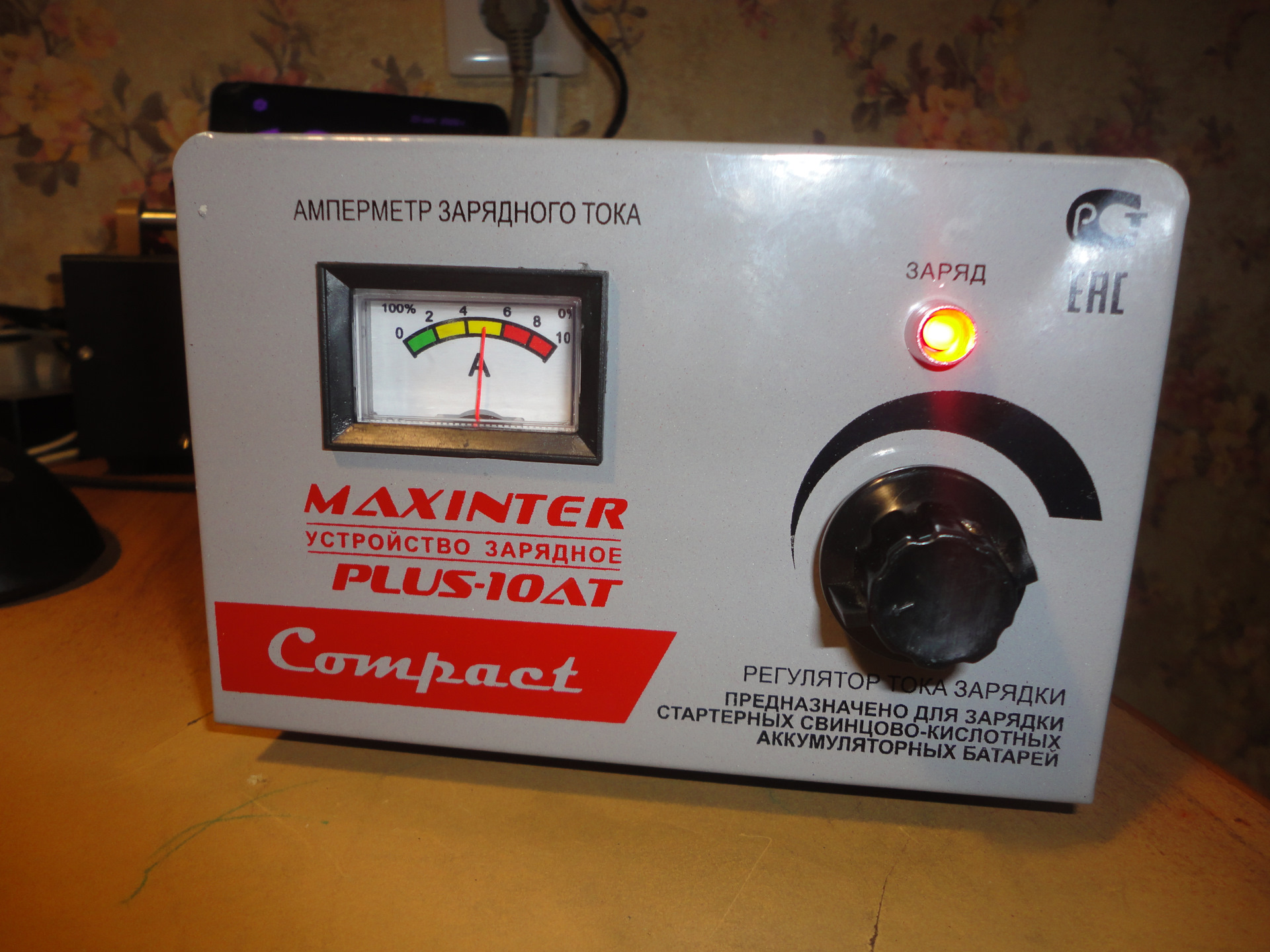 Зарядное maxinter. Зарядное Maxinter 10a. Зарядное Maxinter Plus 10at. Зарядное устройство ЗУ Maxinter Plus-15. Plus-10 АТ зарядное у-во Plus-10 АТ Maxinter.