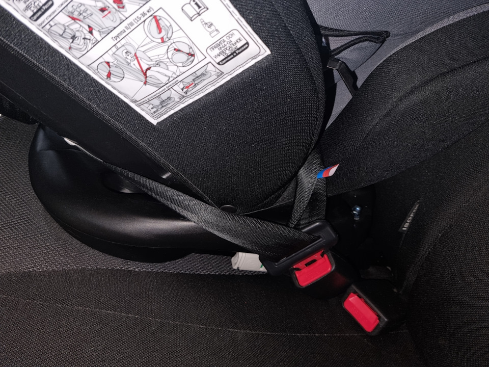 Кресло babyton multistage isofix