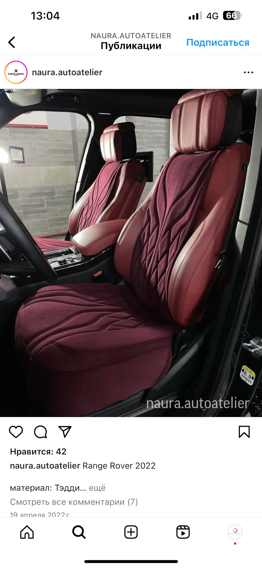 Чехлы на сиденья — Lexus RX 400h (2G), 3,3 л, 2008 года | аксессуары ...