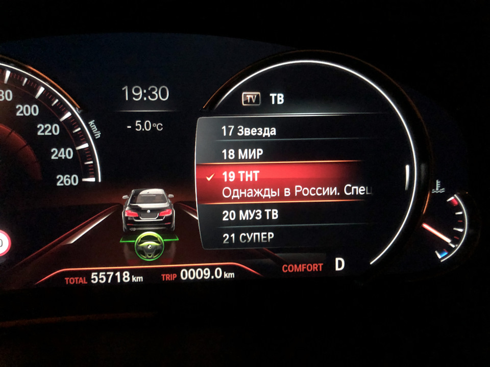 Фото в бортжурнале BMW 5 series (G30)
