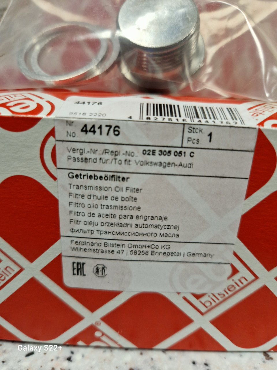 Фото в бортжурнале Volkswagen Tiguan (2G). Запчасти на фото: 02E305051C