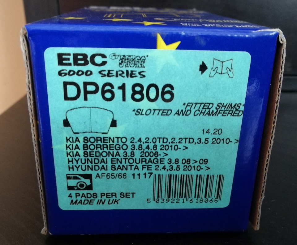 5-ebc-green-kia-sorento-2g-2-2-2014