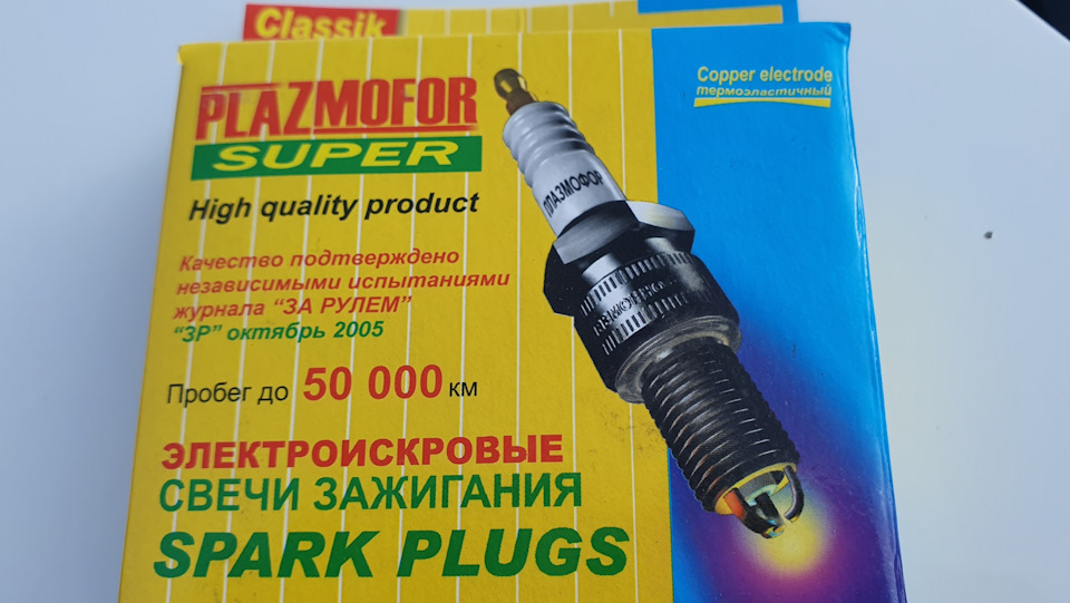 Замена свечей, чистка форсунок, дроссельной заслонки и концентрат в ...