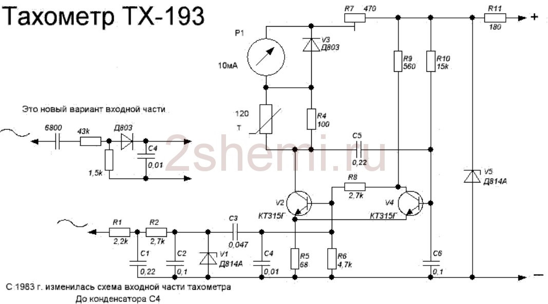 Схема тахометра альфа