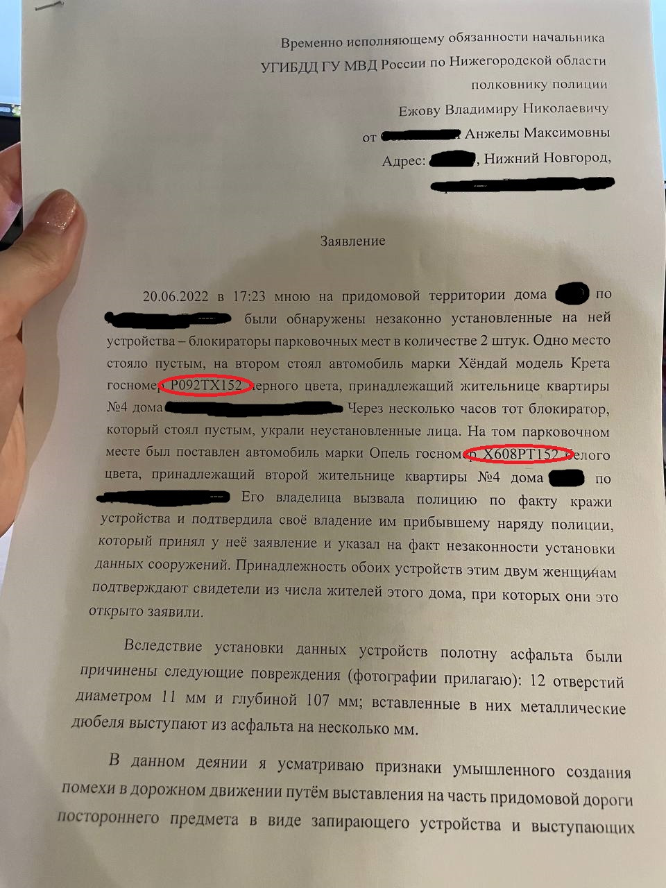 Борзота или незаконная приватизация парковки? Part 2 — Volkswagen Tiguan  (1G), 2 л, 2013 года | просто так | DRIVE2