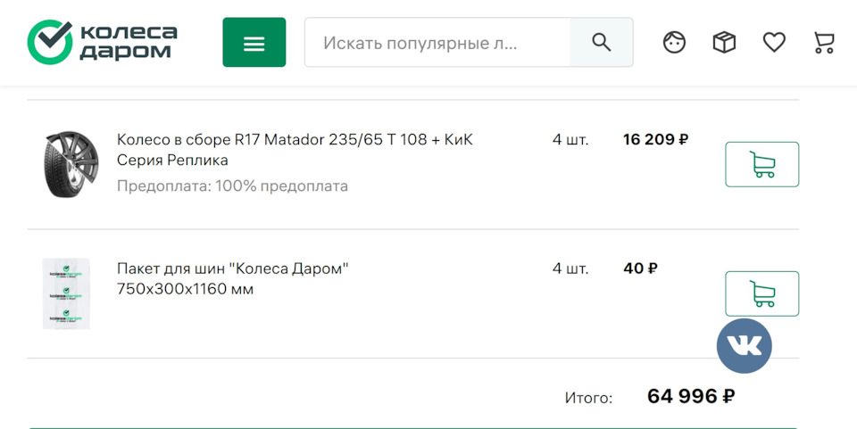 Колеса на зиму :) — Hyundai Tucson (4G), 2 л, 2021 года | шины | DRIVE2