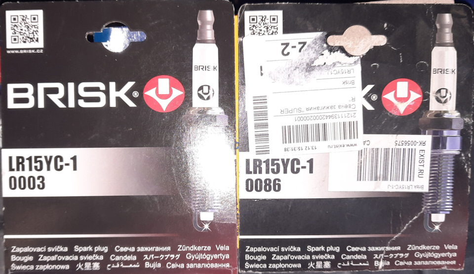 LR15YC1 Свеча зажигания ВАЗ-2111 V8 LR15YC-1 комплект BRISK | Запчасти ...
