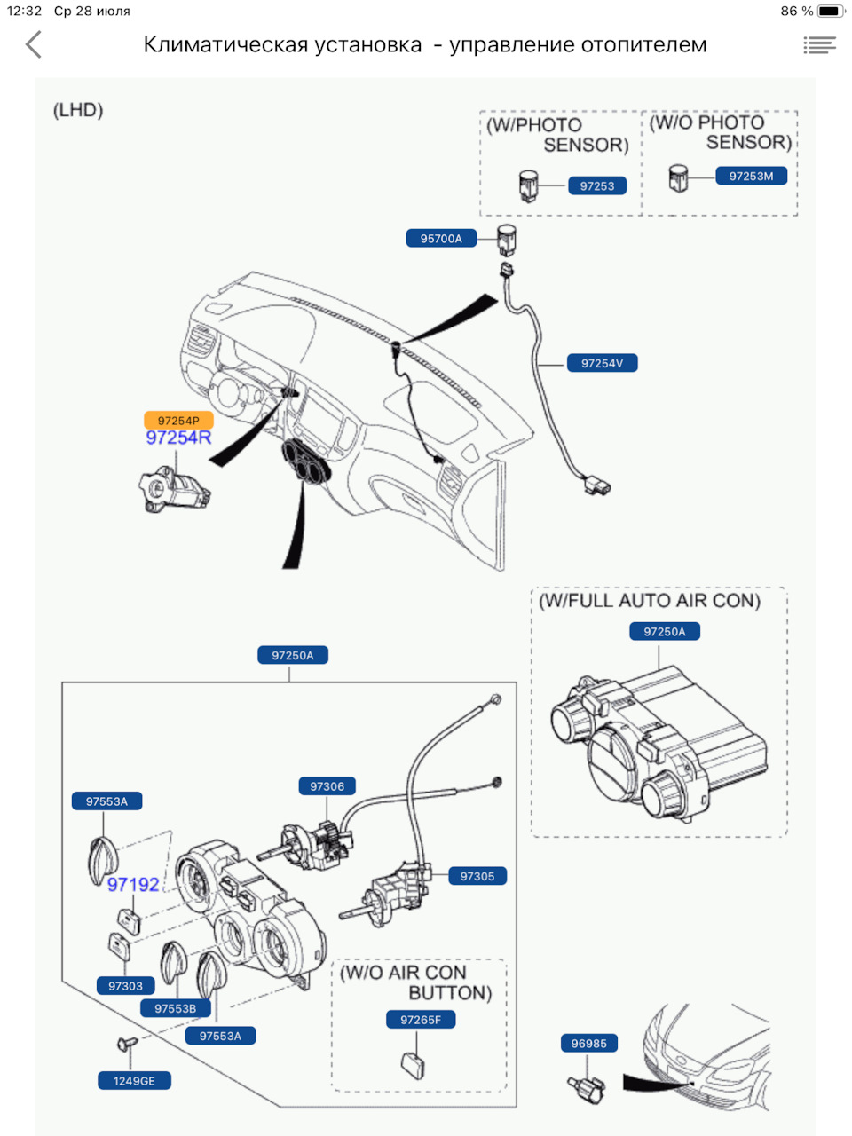 Датчик на торпеде. — DRIVE2