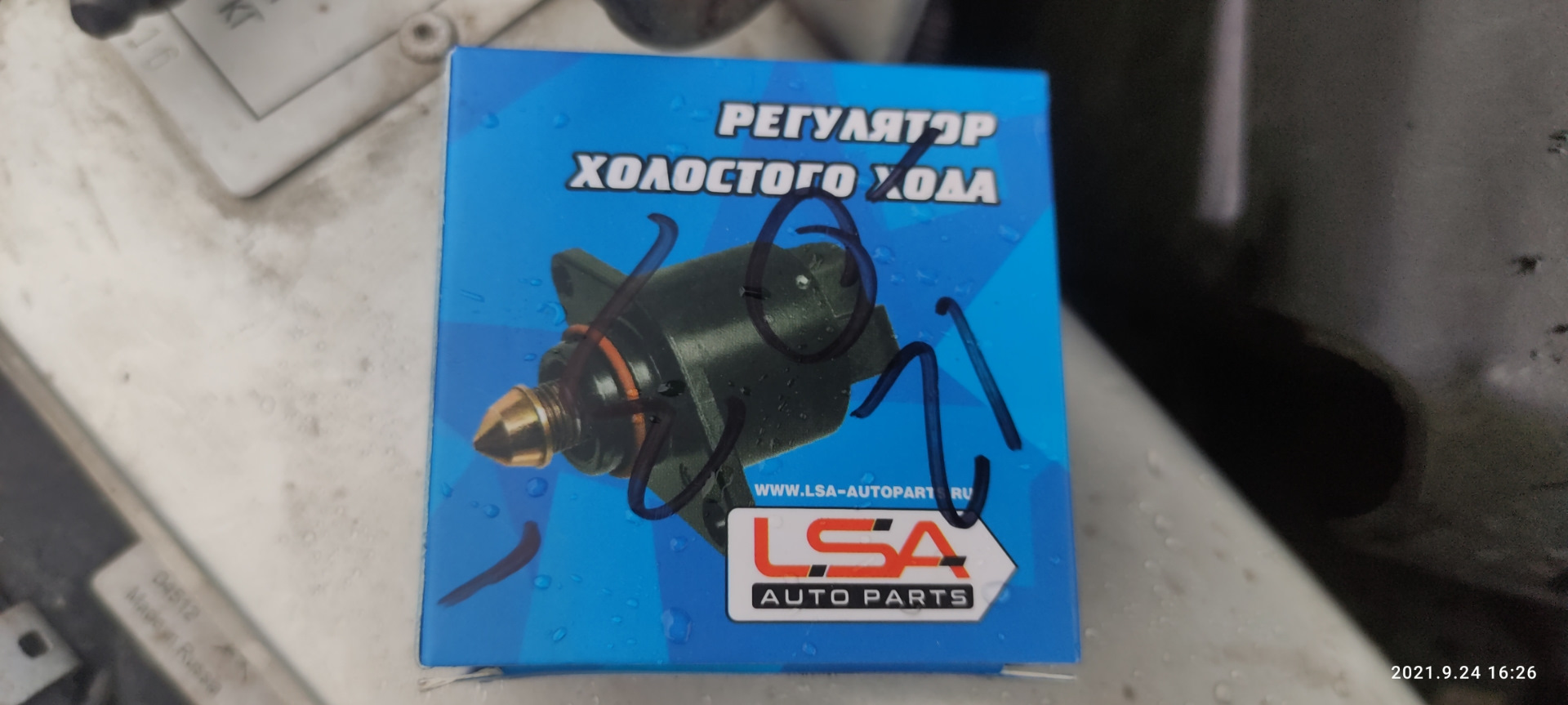 Замена ДПДЗ И РХХ — LADA Калина хэтчбек, 1,4 л., 2008 года | поломка ...