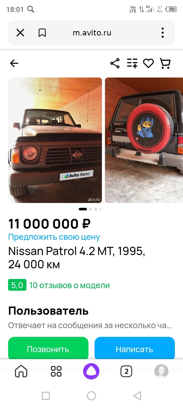 КАКИЕ ПРЕКРАСНЫЕ БЫВАЮТ ПАТРУЛИ! — Nissan Patrol GR I (Y60), 2,8 л, 1990  года | просто так | DRIVE2