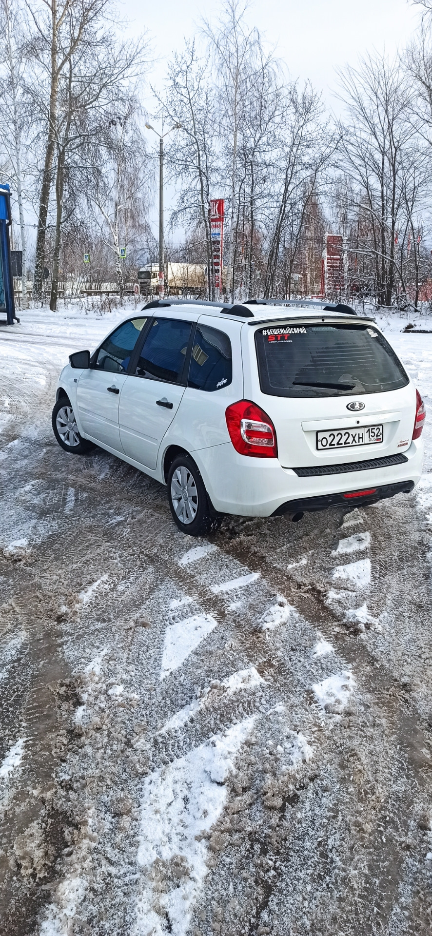 Зимний сэтап — Lada Калина 2 универсал, 1,6 л, 2018 года | мойка | DRIVE2