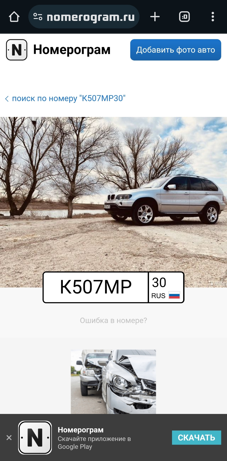 Покупка Хомяка — BMW X5 (E53), 4,4 л, 2002 года | покупка машины | DRIVE2