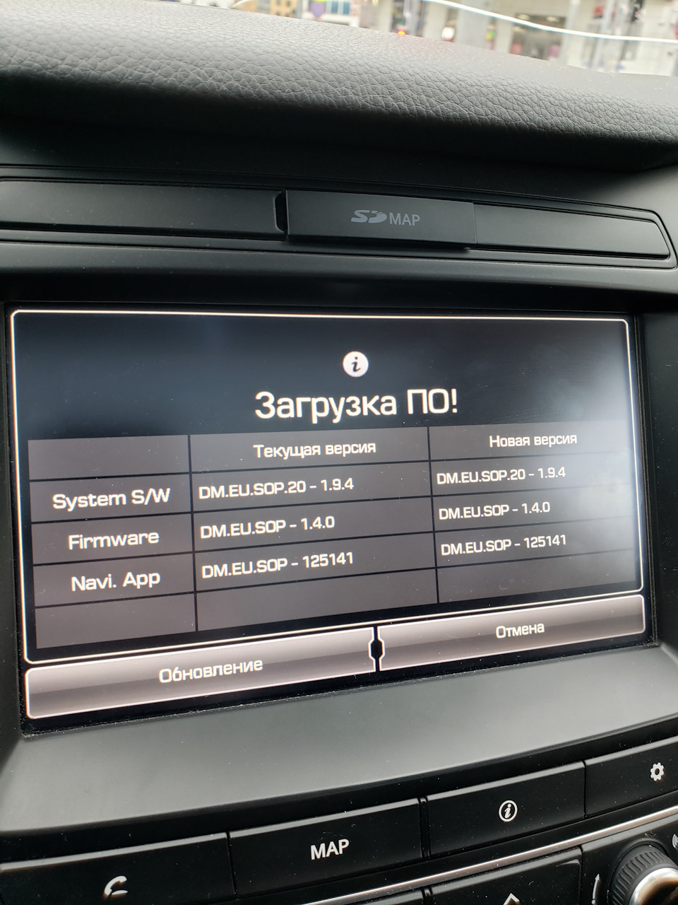 LG LAN 5320 Новые карты 1Q 2019 и прошивка — Hyundai Santa Fe (3G), 2,4 л,  2017 года | своими руками | DRIVE2