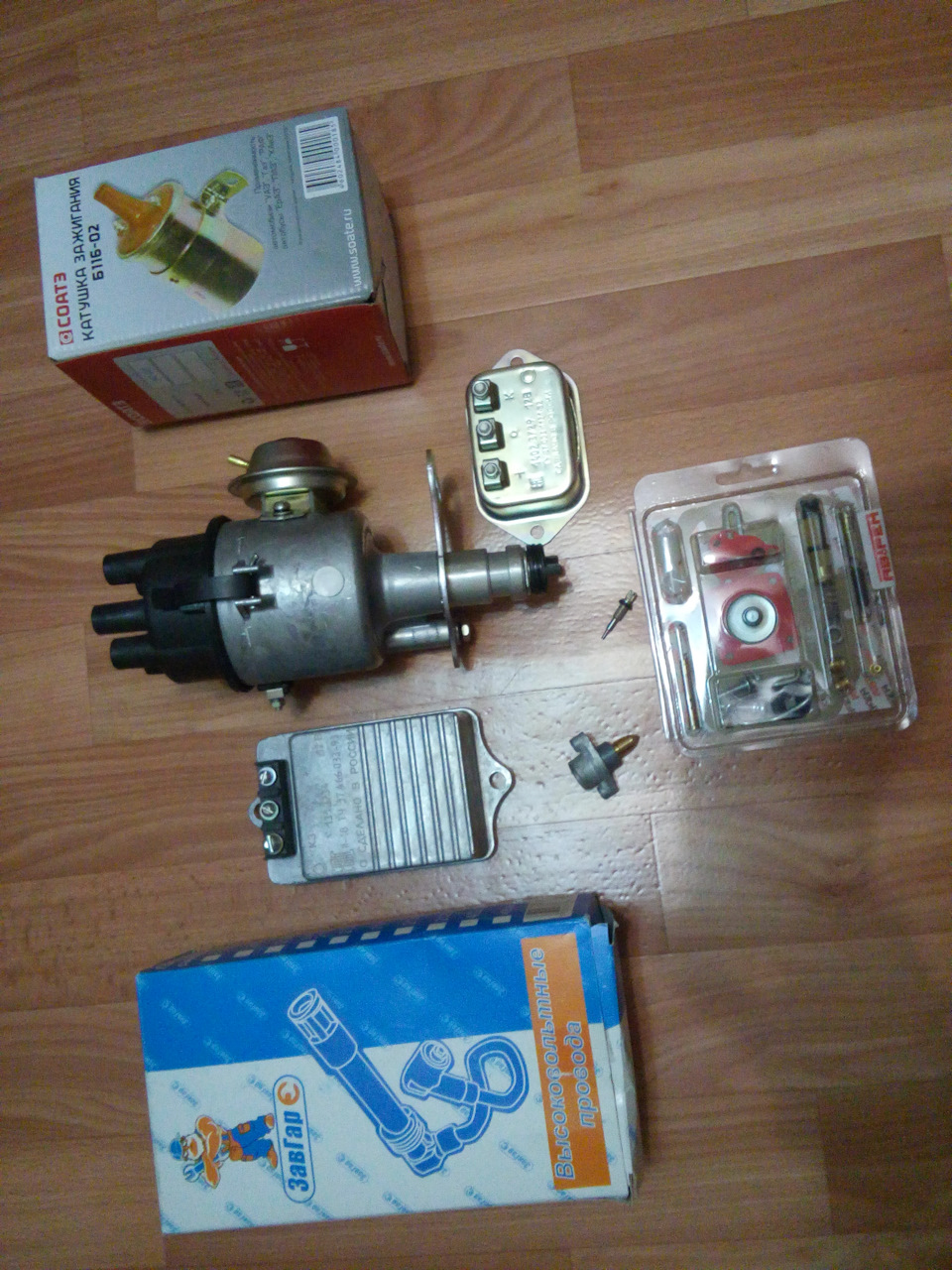Купить Зажигание На Уаз 469