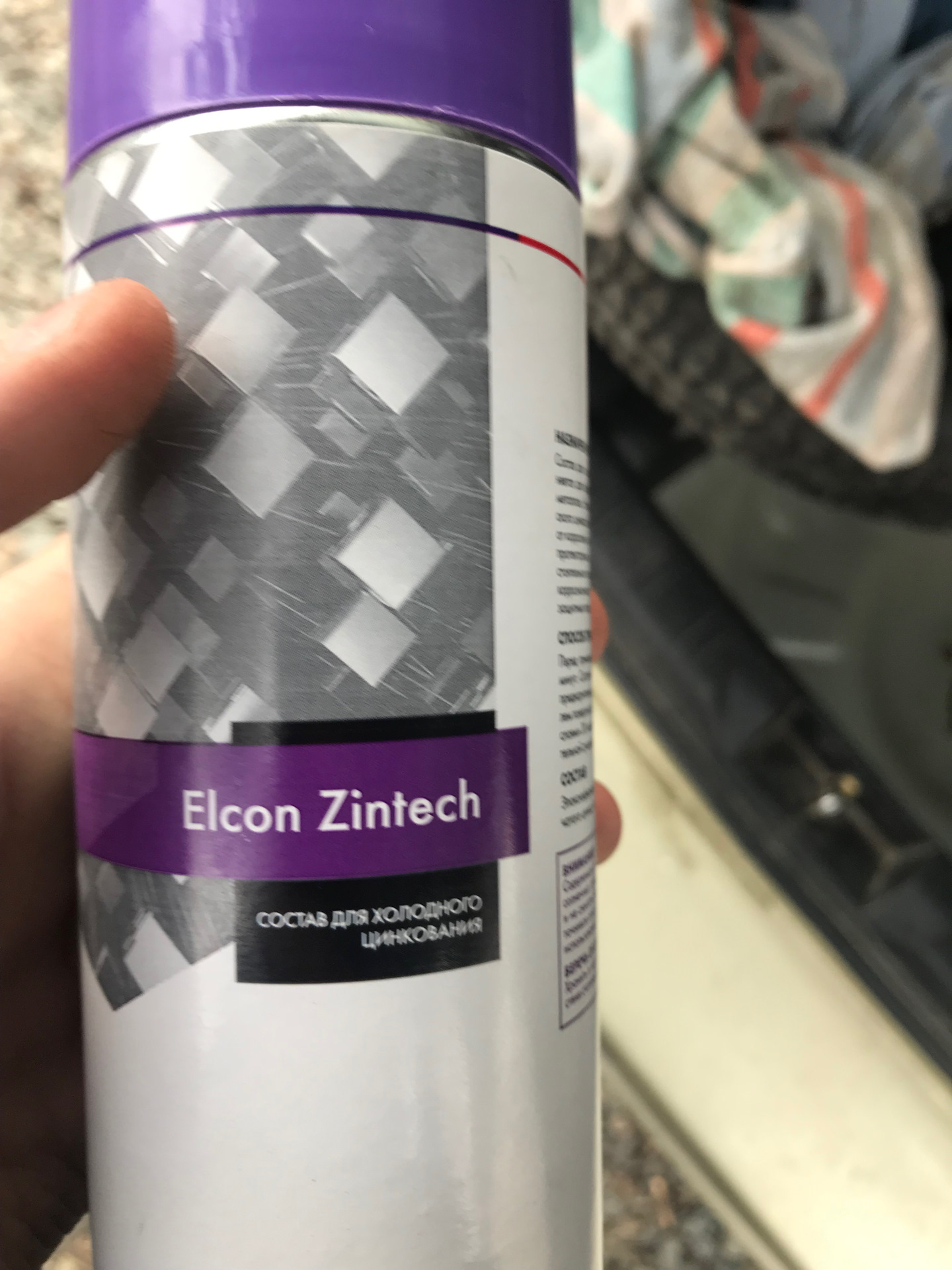 Elcon zintech холодное цинкование. Преобразователь ржавчины Elcon. Elcon Zintech 96. Elcon аэрозоль золото. Zintech Alume Elcon в ведре.