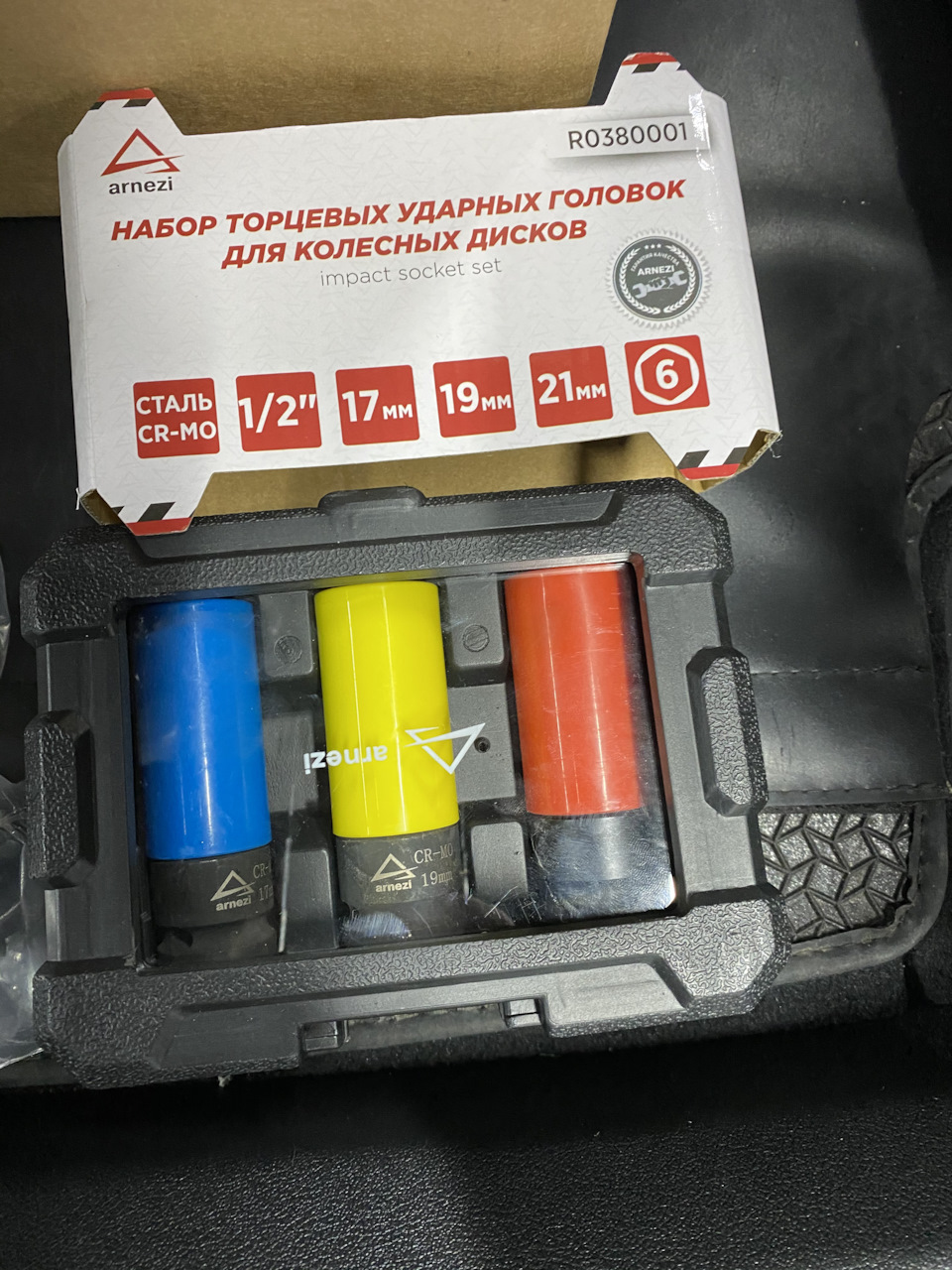 Фото в бортжурнале BMW X6 (G06). Запчасти на фото: R0380001