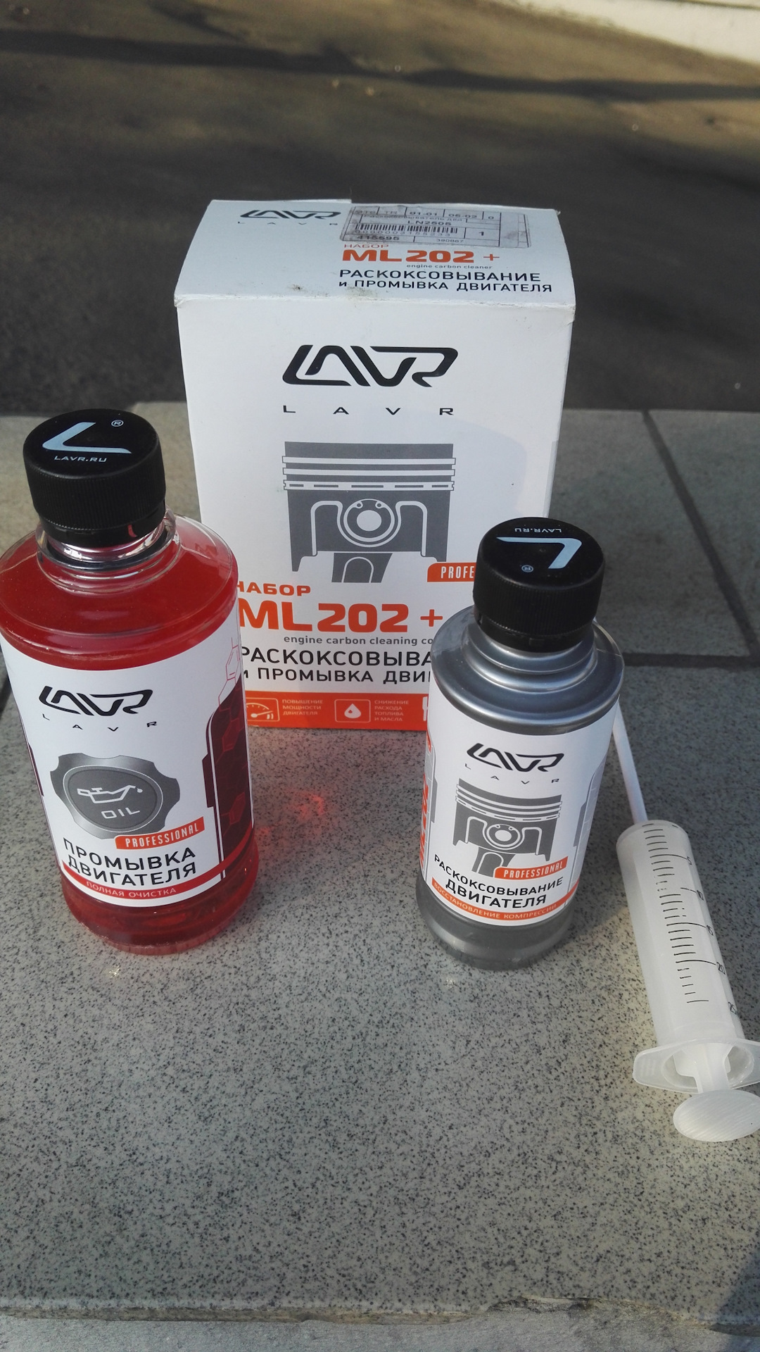 Ln2502 lavr. Раскоксовка двигателя лавром 202. Ml 202 раскоксовывание двигателя. Lavr ml202. Раскоксовка двигателя лавром 202.