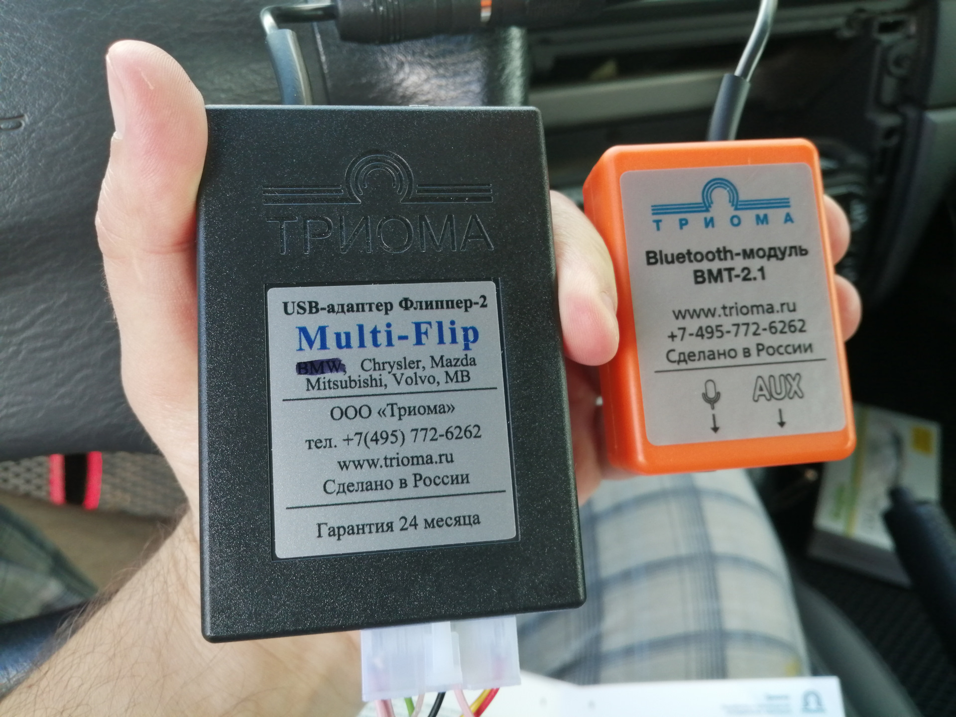 Usb адаптер multi flip тип mitsubishi