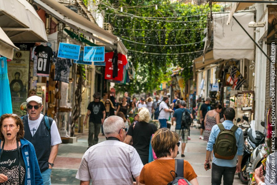 Athens dating service