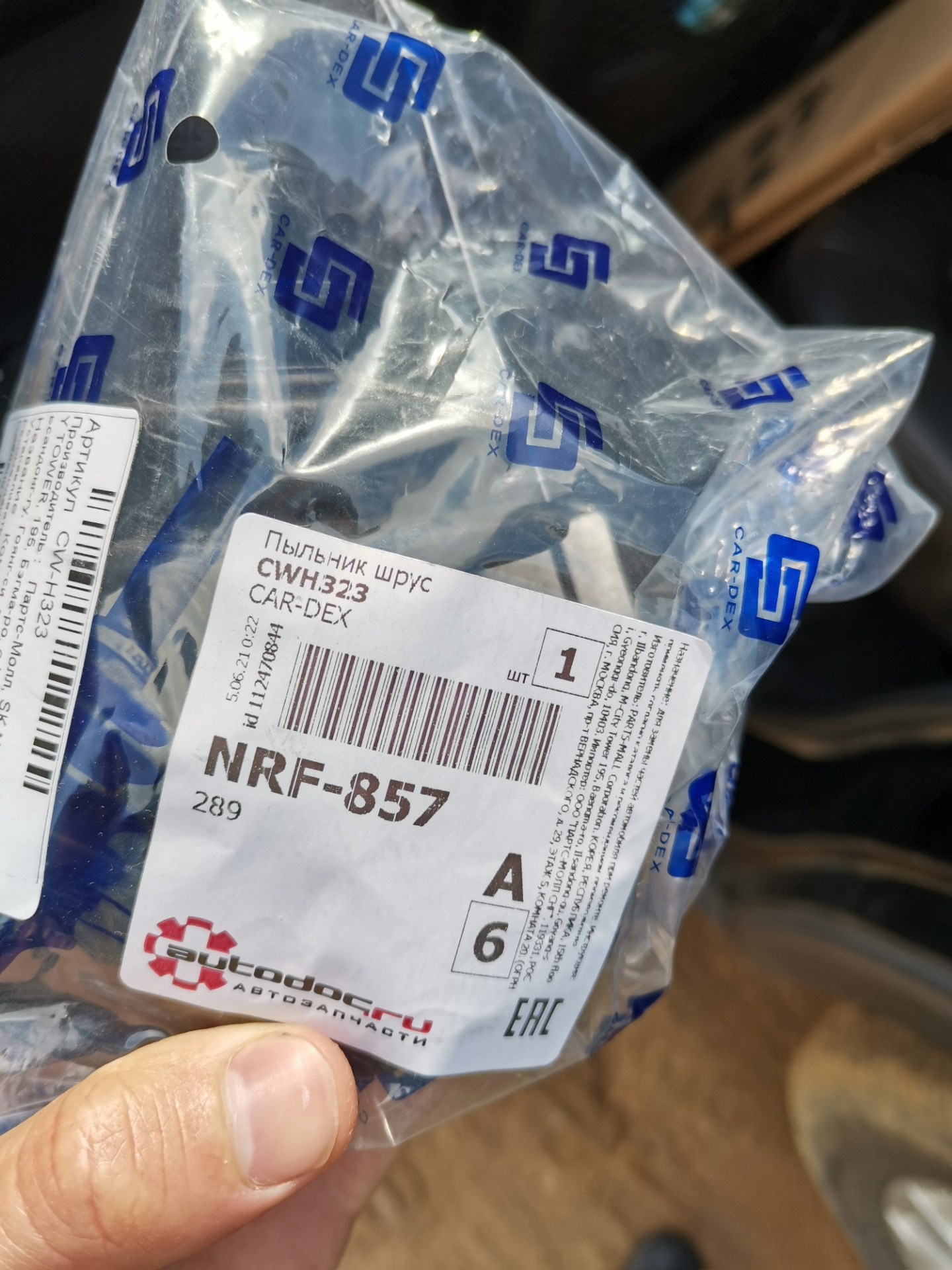 Замена внутреннего пыльника шруса — KIA Sorento (2G), 2,2 л., 2012 года ...