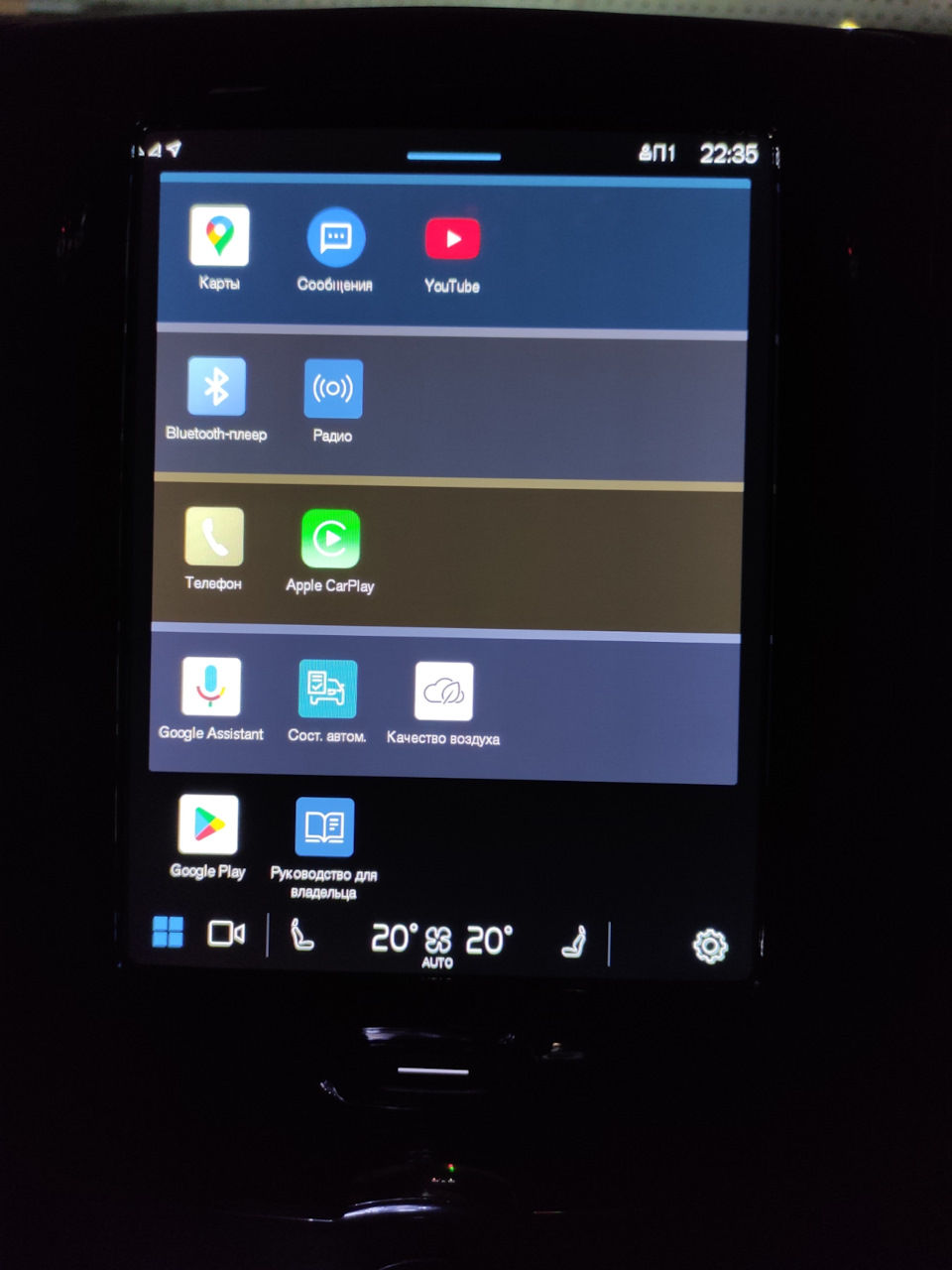 Фото в бортжурнале Volvo XC60 (2G)