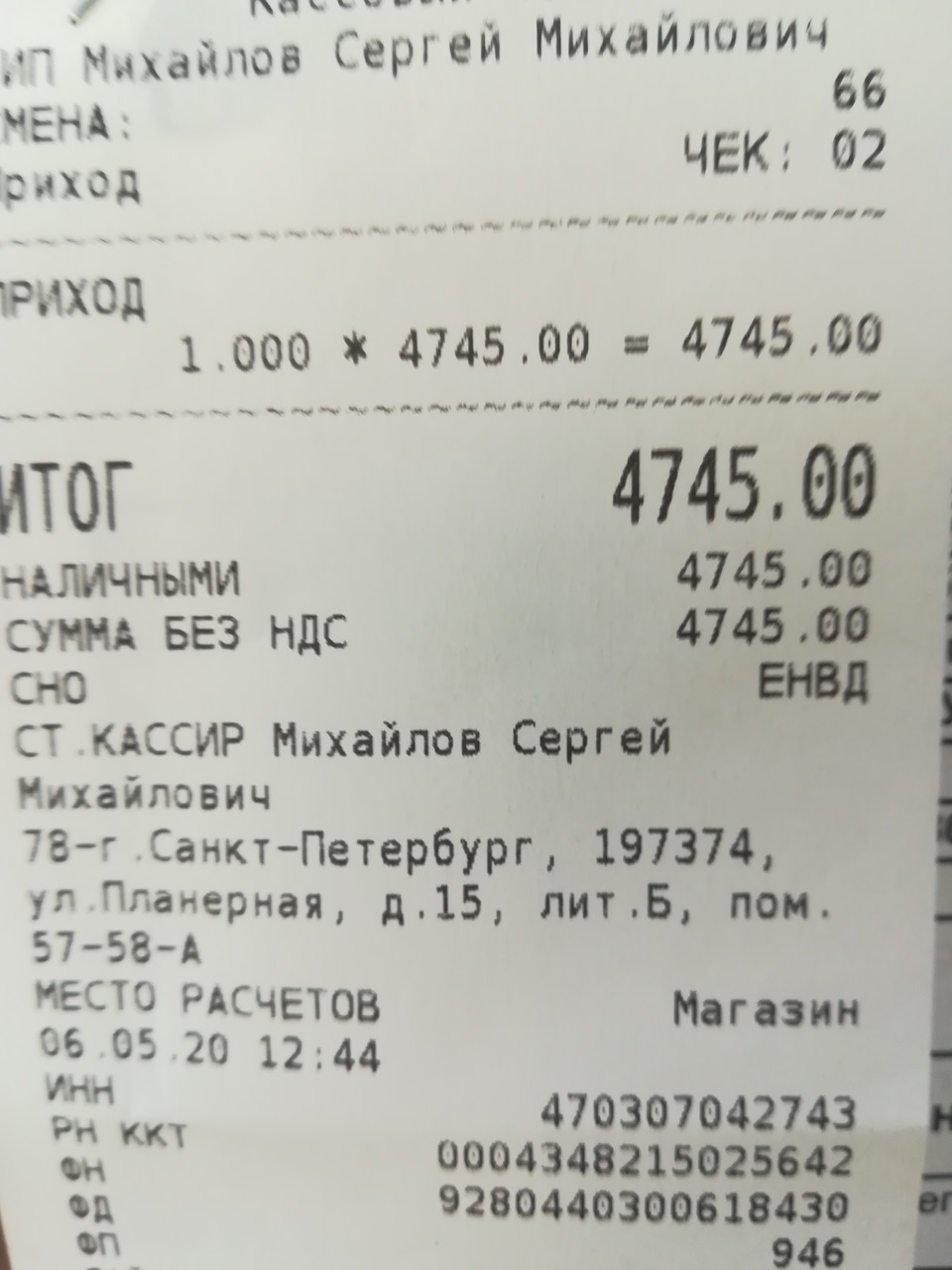 Фото в бортжурнале Renault Logan (1G)