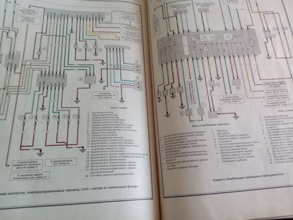 Электросхемы е39