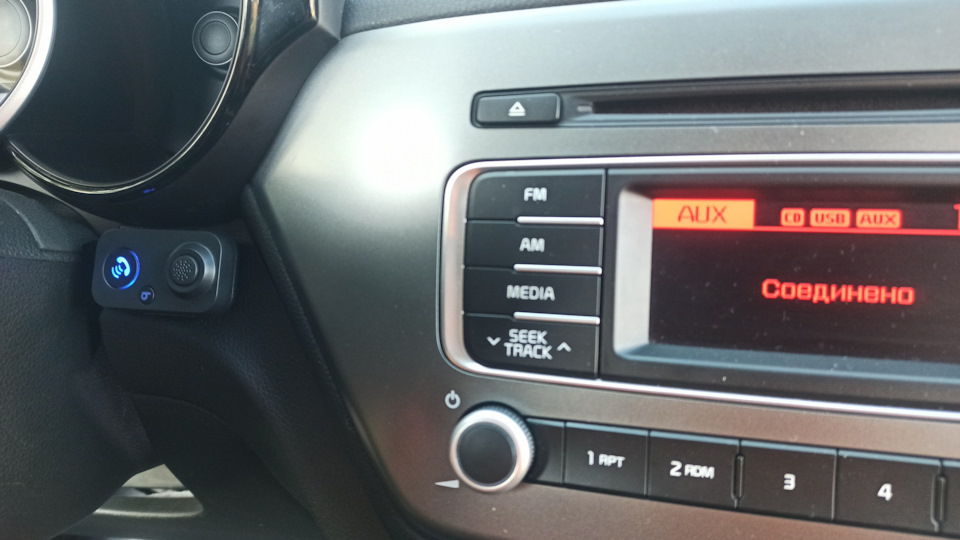 Фото в бортжурнале KIA Rio (3G)