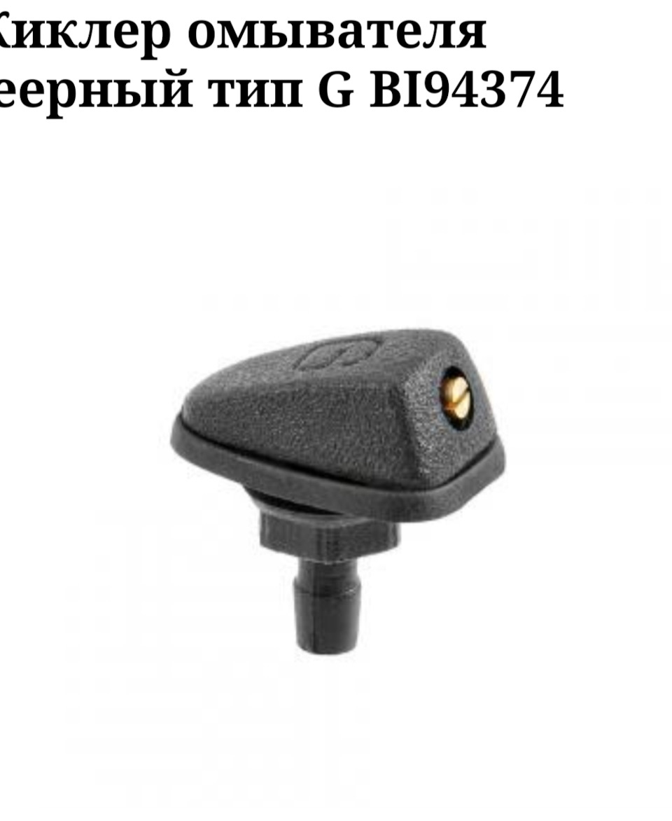 Пауза на дворники+ китайские G пысалки. — Toyota RAV4 (I), 2 л, 1998 ...