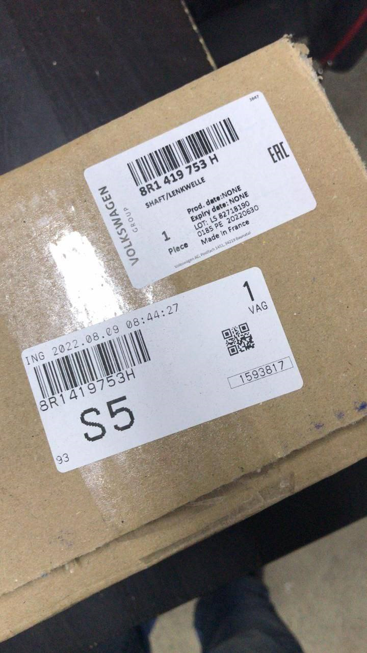 Фото в бортжурнале Audi Q5 (1G). Запчасти на фото: 8R1419753H