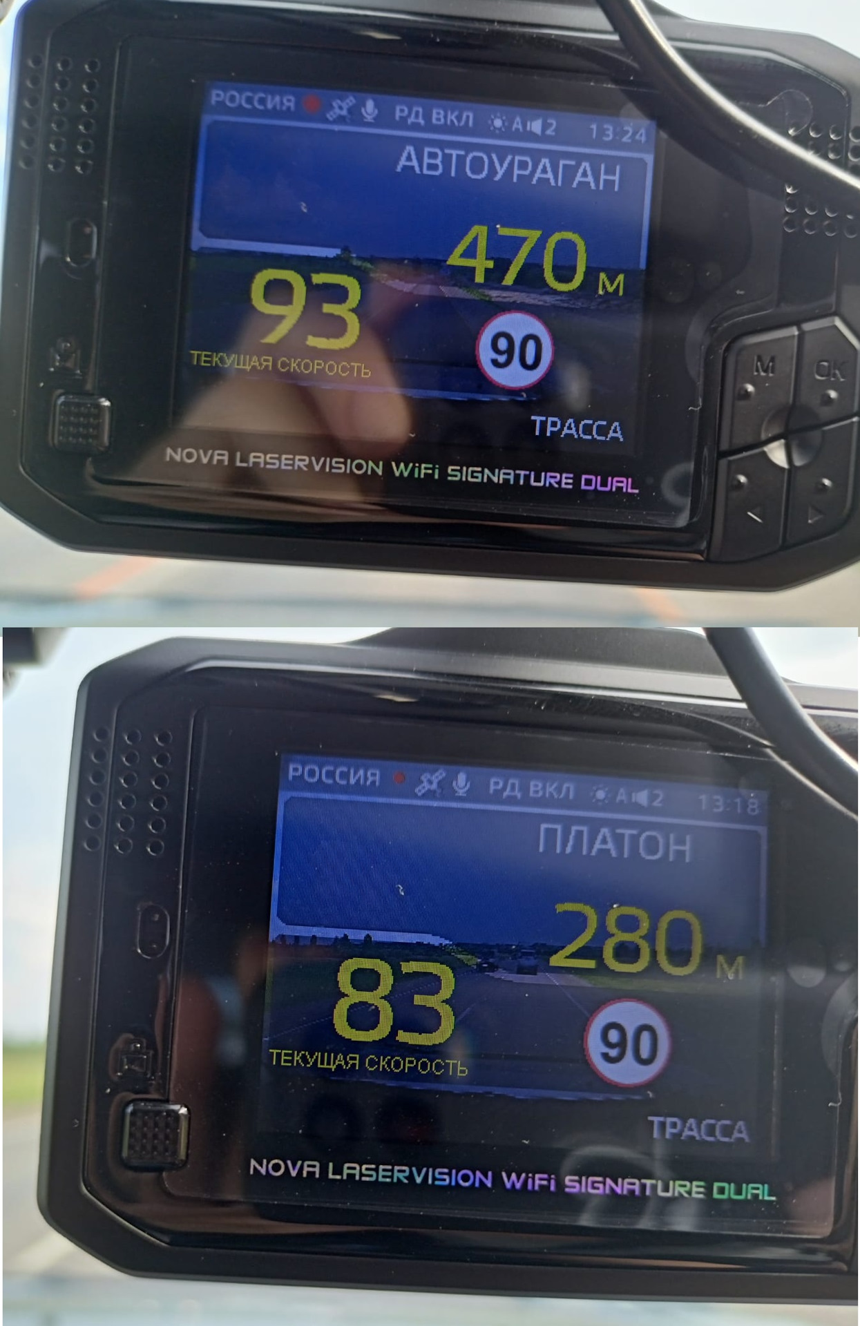 Ibox nova laservision wifi dual. IBOX Nova WIFI Signature.