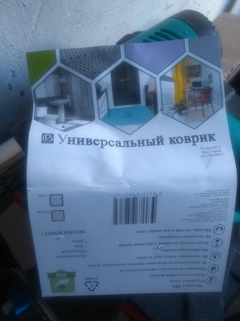 Меняем коврики водителя и пассажира. — Lada Калина универсал, 1,6 л, 2011  года | аксессуары | DRIVE2