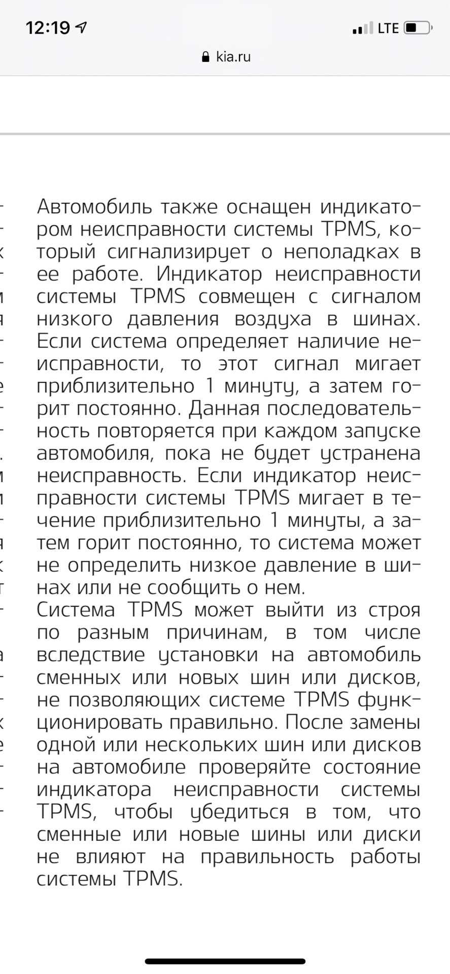 Проверить трмс машине значение. Смотреть фото Проверить трмс машине значение. Смотреть картинку Проверить трмс машине значение. Картинка про Проверить трмс машине значение. Фото Проверить трмс машине значение