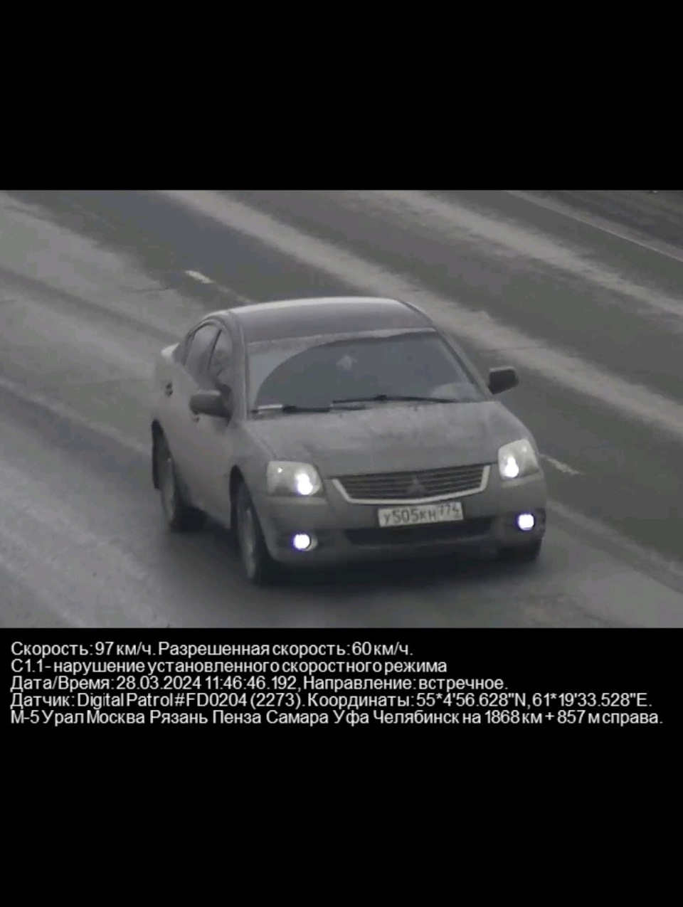 18. Радар детектор NEOLINE X-COP 5900c + плафон с подочечником. —  Mitsubishi Galant (9G), 2,4 л, 2008 года | аксессуары | DRIVE2