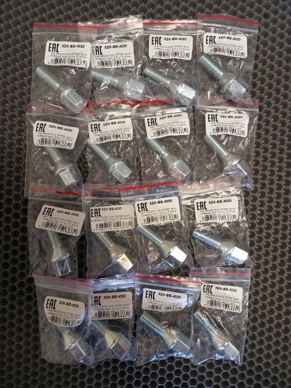 BE4020 Болт колесный, конус, M12 x 1,5, длина резьбы 28, ключ 17, Цинк ...