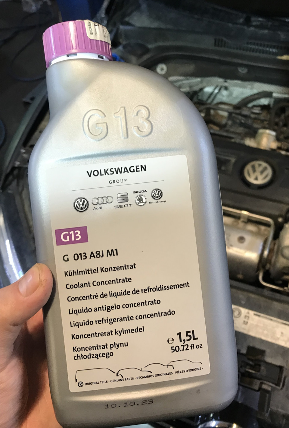 Какой антифриз лить? — Volkswagen Jetta VI, 1,6 л, 2015 года | другое ...