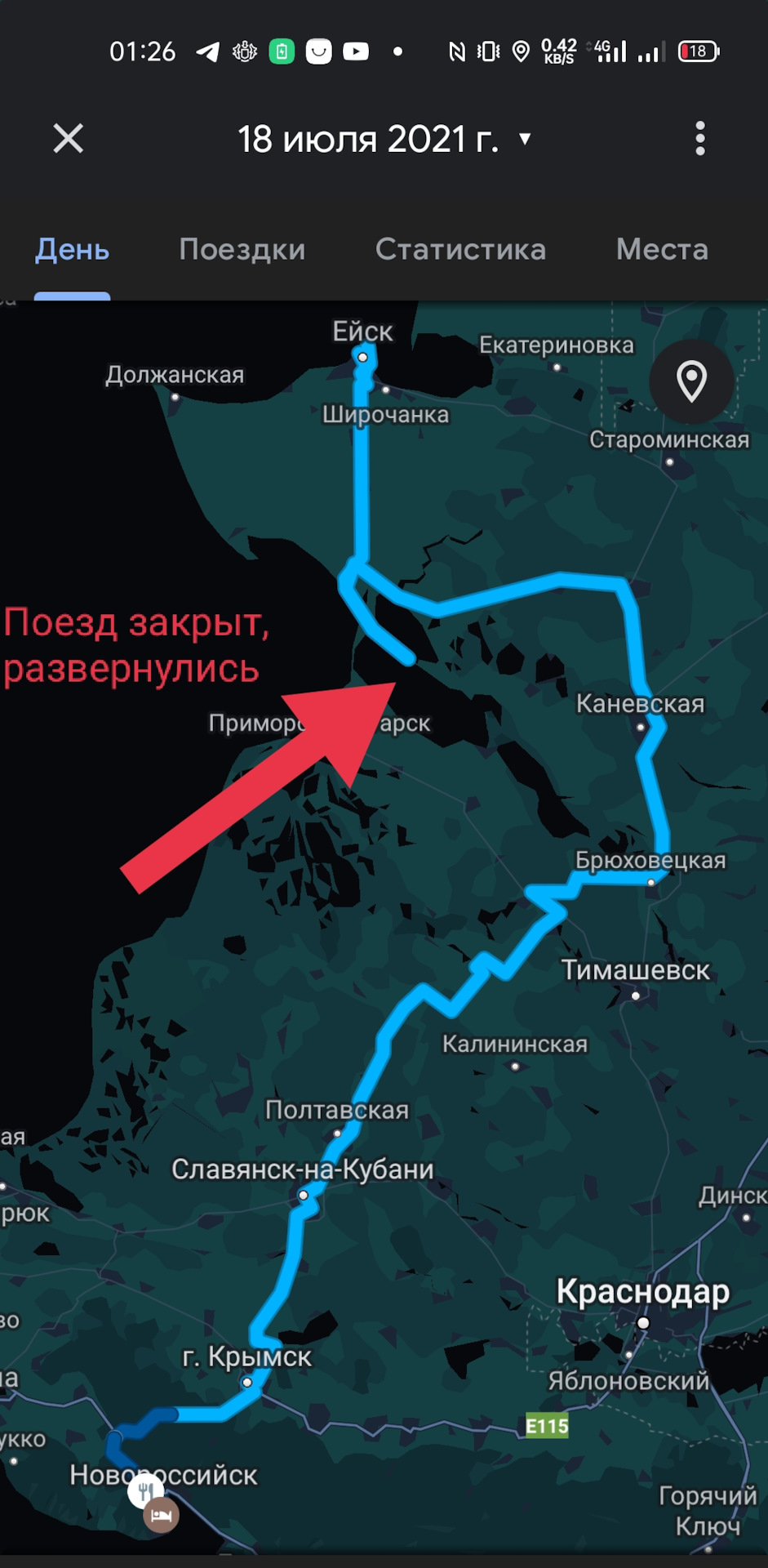 Господин мерседес ловит флешбеки: Шахты -> Ростов-на-Дону -> Ейск -> Адлер  — Mercedes-Benz E-class (W124), 2 л, 1991 года | путешествие | DRIVE2