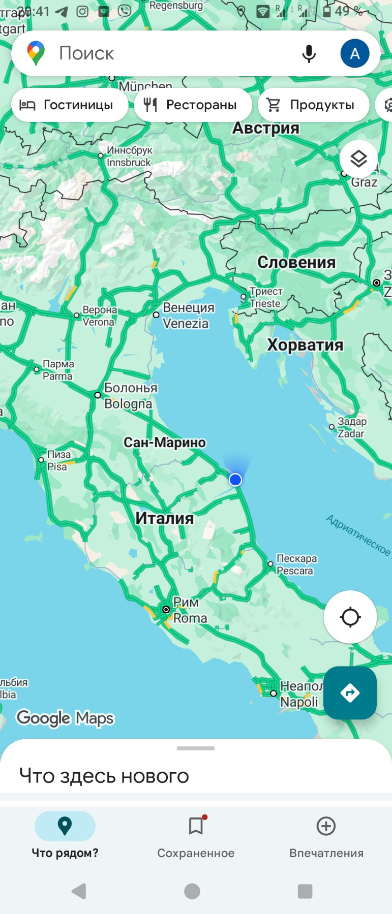 Фото в бортжурнале Peugeot 3008 (2G)