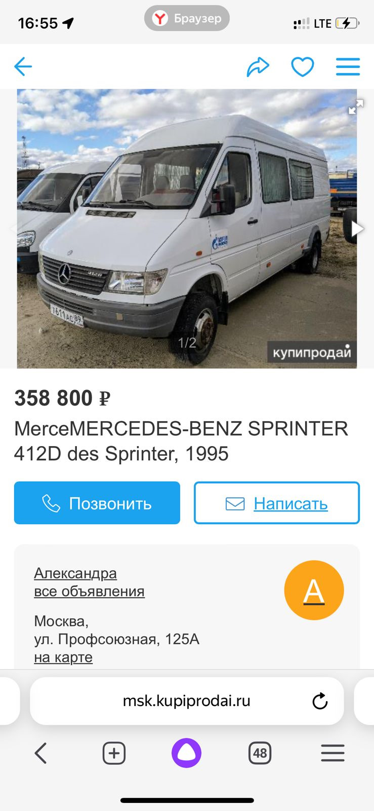 Mercedes Sprinter 4x4 после Газпрома. Еще походит или в утиль? — DRIVE2