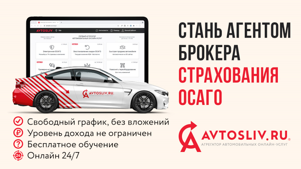 Подбор страховки для авто. Смотреть фото Подбор страховки для авто. Смотреть картинку Подбор страховки для авто. Картинка про Подбор страховки для авто. Фото Подбор страховки для авто