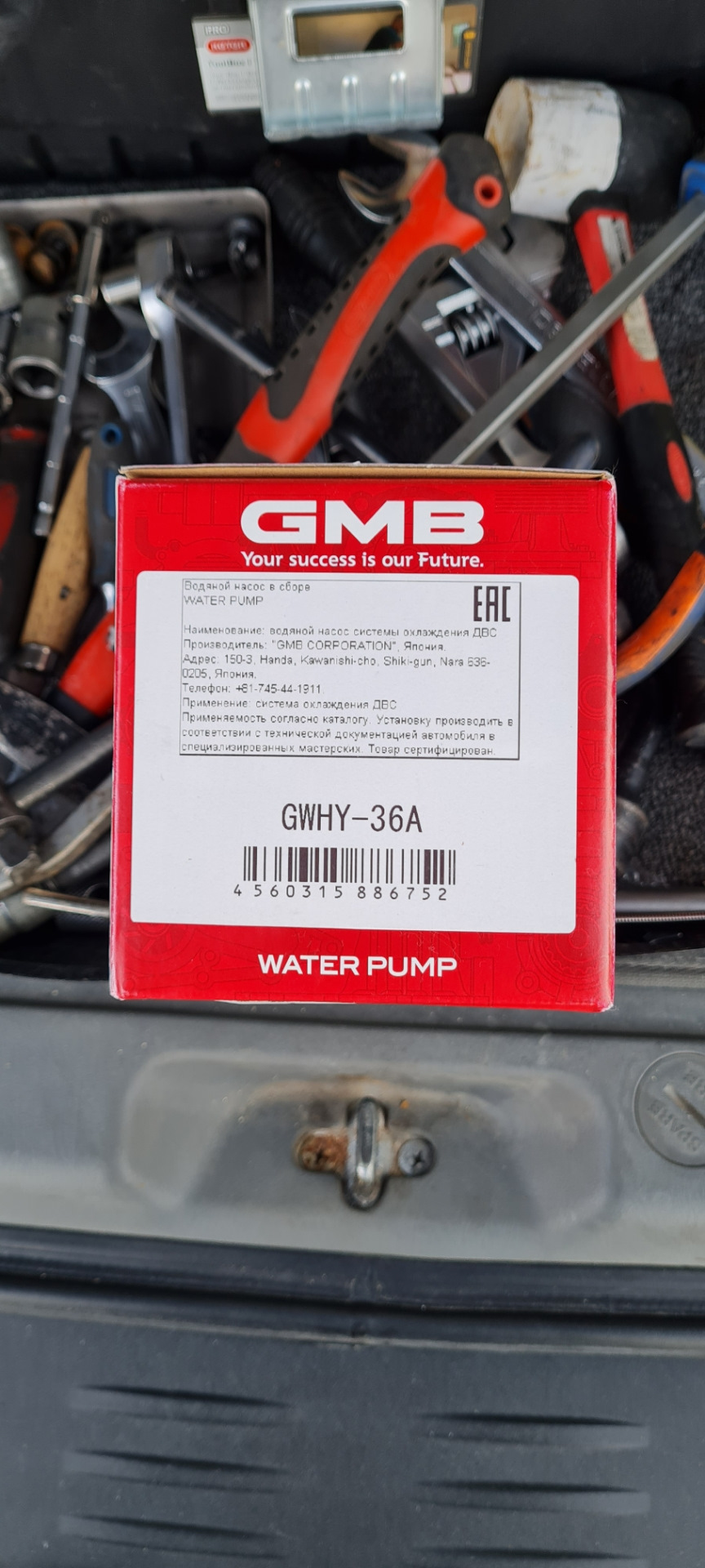 Водяная помпа GMB GWHY 36A или 25100 27400 — Hyundai Santa Fe (1G), 2 л ...