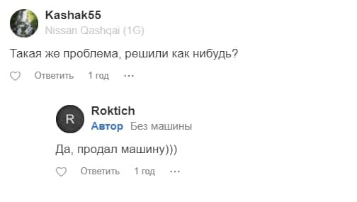 просижено водительское сиденье ниссан кашкай j10 что делать. Смотреть фото просижено водительское сиденье ниссан кашкай j10 что делать. Смотреть картинку просижено водительское сиденье ниссан кашкай j10 что делать. Картинка про просижено водительское сиденье ниссан кашкай j10 что делать. Фото просижено водительское сиденье ниссан кашкай j10 что делать