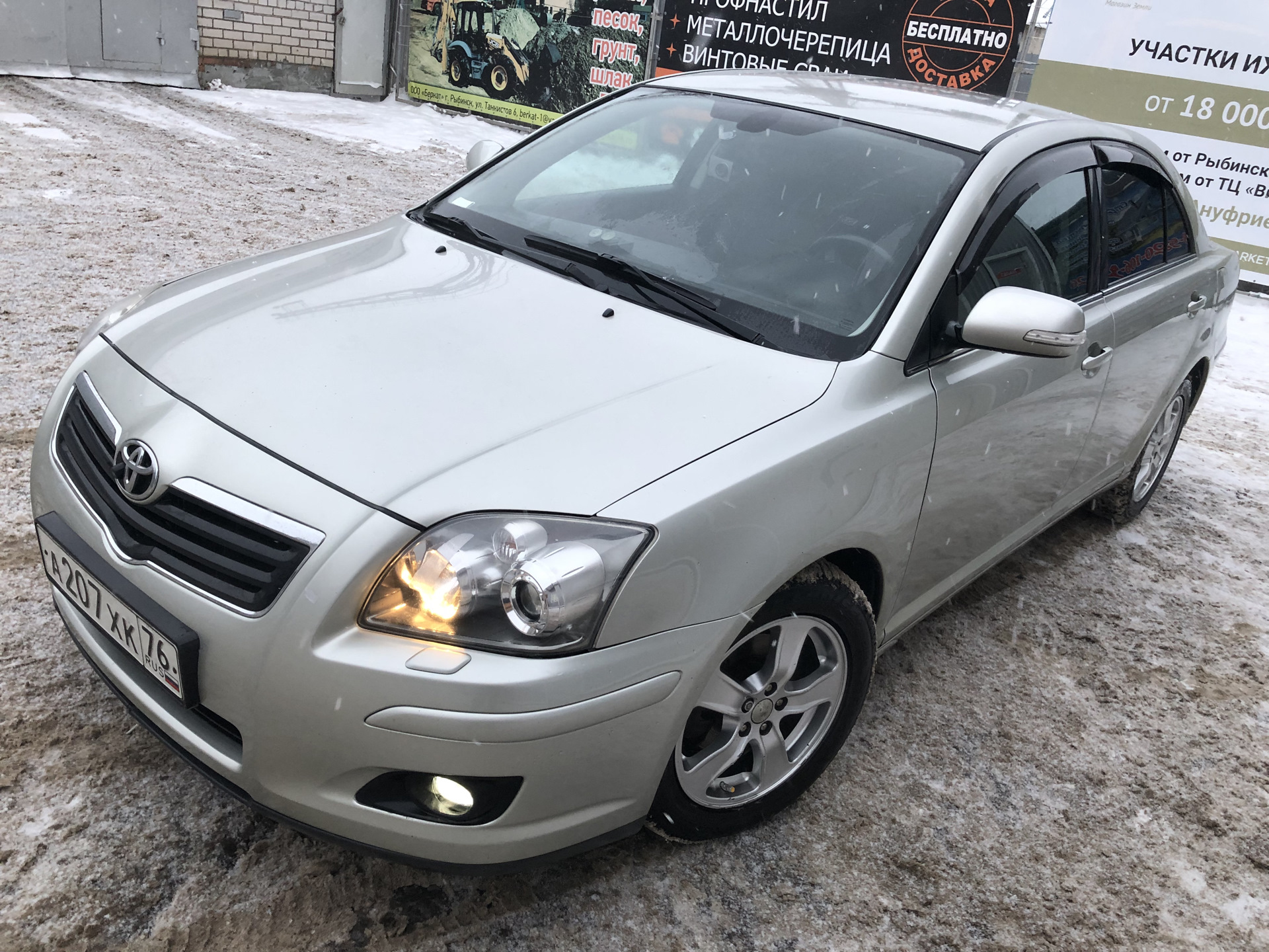 Продажа машины — Toyota Avensis II, 1,8 л, 2006 года | продажа машины |  DRIVE2