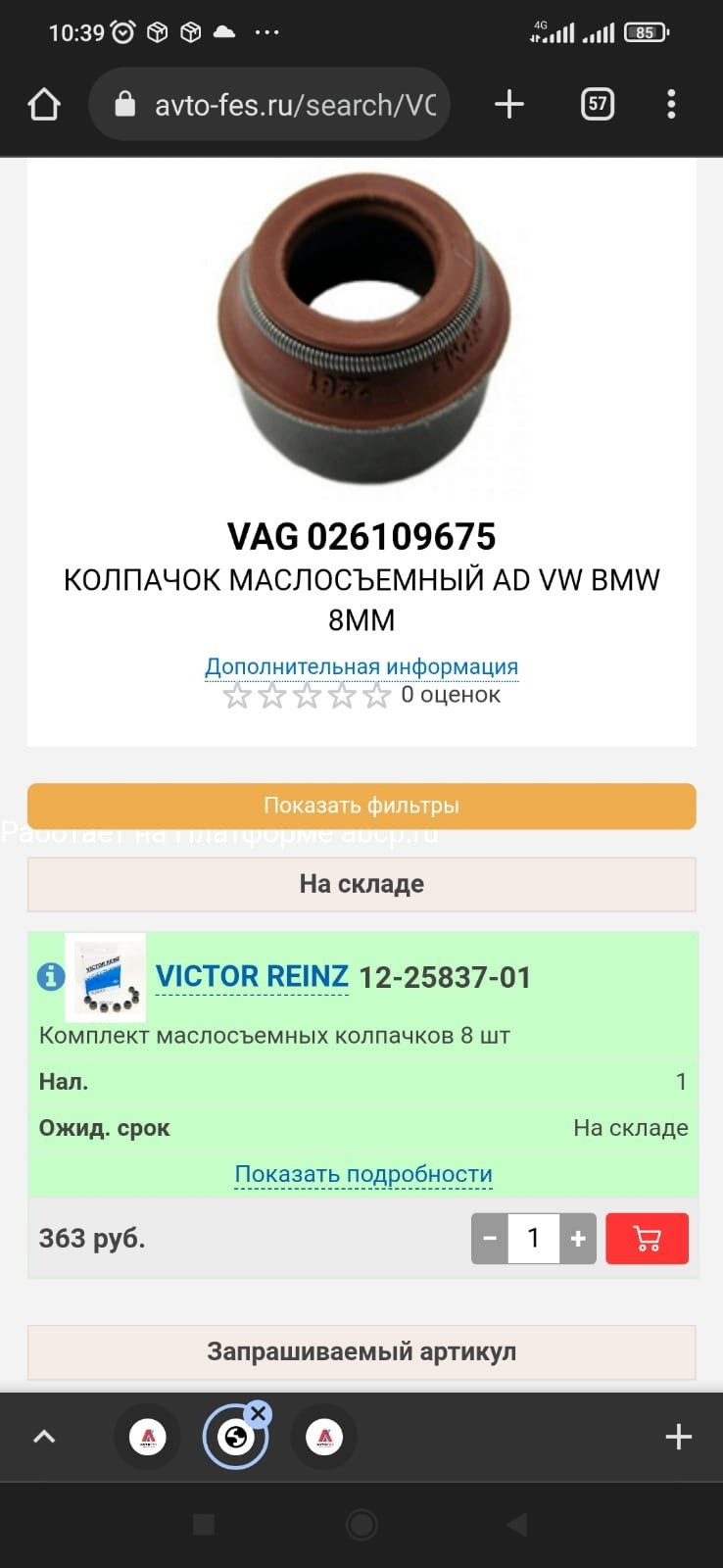 Брянск — москва 2 — Volkswagen Passat Variant (B4), 2 л, 1994 года |  путешествие | DRIVE2