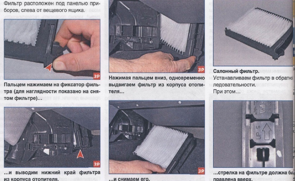 Артикулы оригинальных фильтров