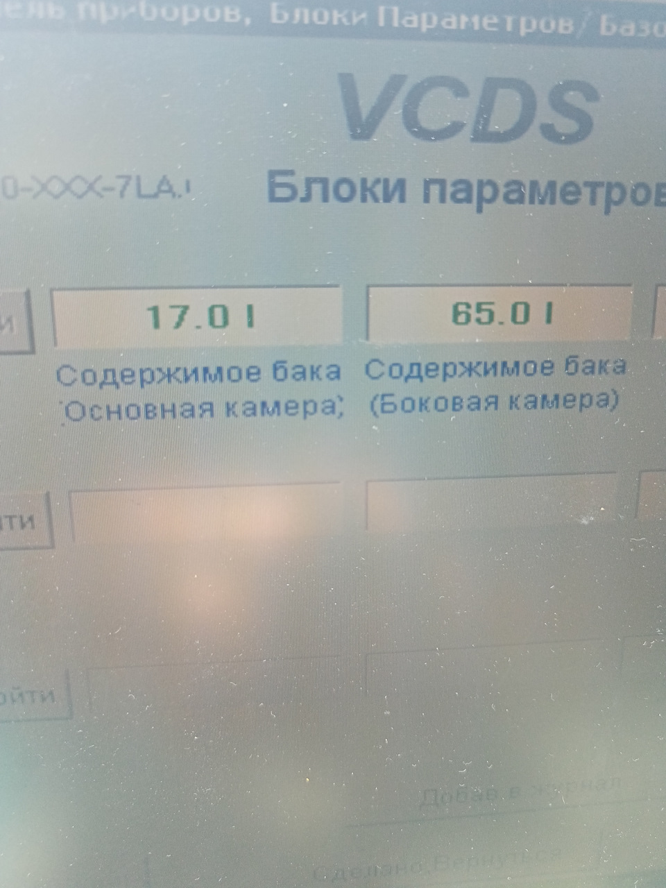 Температура масла и ож на ходу смотрим — Volkswagen Touareg (1G), 3,2 л ...