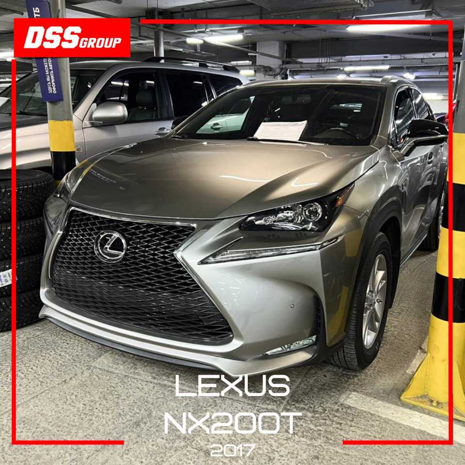 Lexus NX200t 2017 — DSS Group автоподбор на DRIVE2