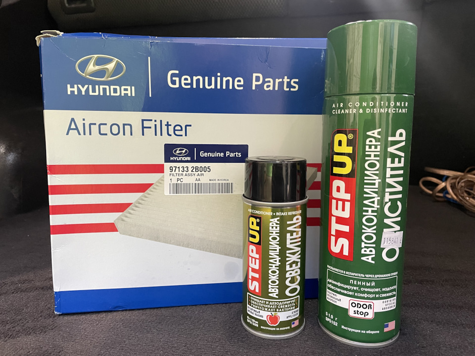 Чистим испаритель кондиционера — Hyundai Santa Fe (2G), 2,2 л., 2012 ...