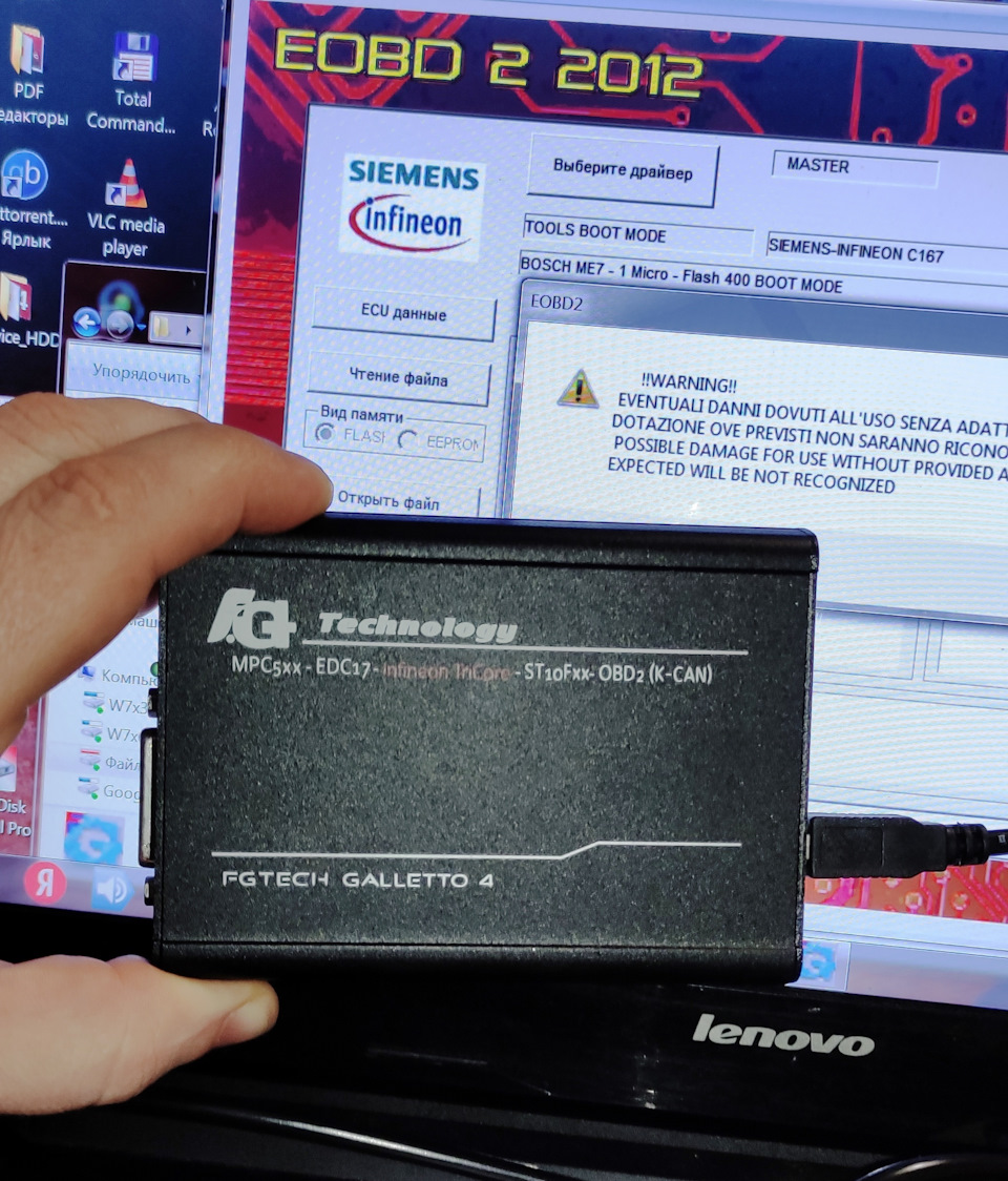 FGtech v54 — Volvo XC90 (1G)