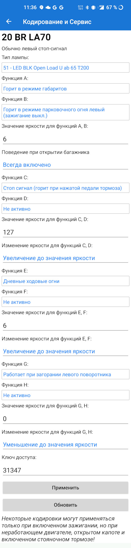 что такое trip на спидометре автомобиля шкода рапид. atQBdEIEm4G9Ygn3DChfq09Oa78 960. что такое trip на спидометре автомобиля шкода рапид фото. что такое trip на спидометре автомобиля шкода рапид-atQBdEIEm4G9Ygn3DChfq09Oa78 960. картинка что такое trip на спидометре автомобиля шкода рапид. картинка atQBdEIEm4G9Ygn3DChfq09Oa78 960. Некоторое время назад заказал OBD2-адаптер и купил CarScanner по верхнему прайсу, чтоб карму подкачать =)